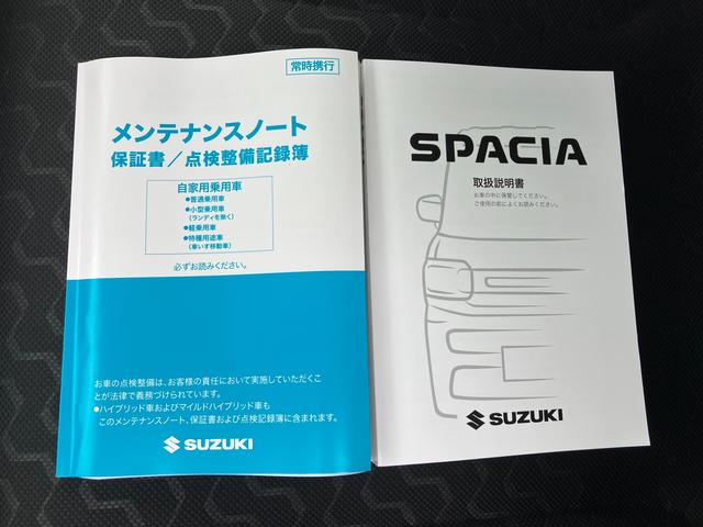 スペーシアギア ギア HYBRID XZ 試乗車アップ 前後ブレーキサポート 試乗車アップ 前後ブレーキサポート 電動パーキングブレーキ ヘッドアップディスプレイ サイドカーテンエアバッグ オートエアコン シートヒーター ステアリングヒーター(59枚目)