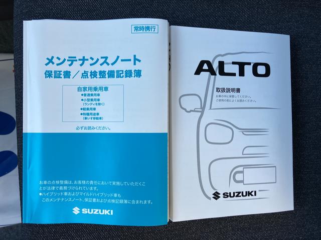 アルト Ｌ　試乗車アップ　前後ブレーキサポート　試乗車アップ　前後ブレーキサポート　マニュアルエアコン　シートヒーター　オーディオレス　キーレスエントリー　パワーウィンドウ　パーキングブレーキは手で引くタイプ　エネチャージ搭載　ＣＶＴ車（34枚目）
