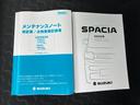ギア HYBRID XZ 試乗車アップ 前後ブレーキサポート 試乗車アップ 前後ブレーキサポート 電動パーキングブレーキ ヘッドアップディスプレイ サイドカーテンエアバッグ オートエアコン シートヒーター ステアリングヒーター(59枚目)