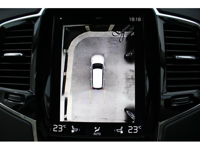 T6 AWD インスクリプション 当店試乗車(18枚目)