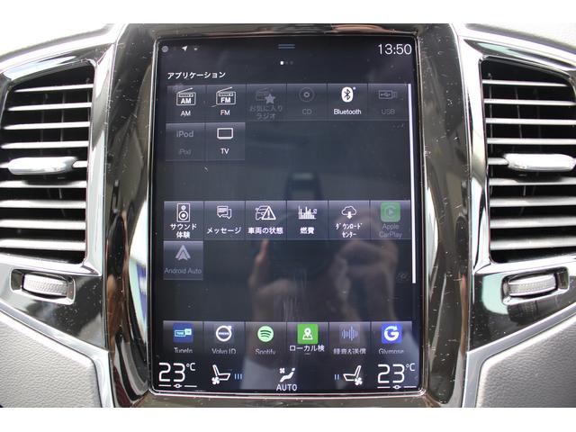 D5 AWD インスクリプション 当社試乗車(18枚目)