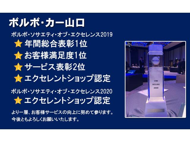 T5 インスクリプション ワンオーナー パノラマサンルーフ 19インチアルミホイール テイラードダッシュボード レザーシート ステアリングヒーター フロント&リアシートヒーター ナビ 全方位カメラ ETC パワーテールゲート(2枚目)