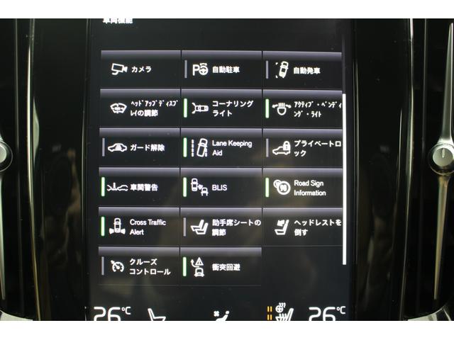 T5 インスクリプション ワンオーナー パノラマサンルーフ 19インチアルミホイール テイラードダッシュボード レザーシート ステアリングヒーター フロント&リアシートヒーター ナビ 全方位カメラ ETC パワーテールゲート(20枚目)