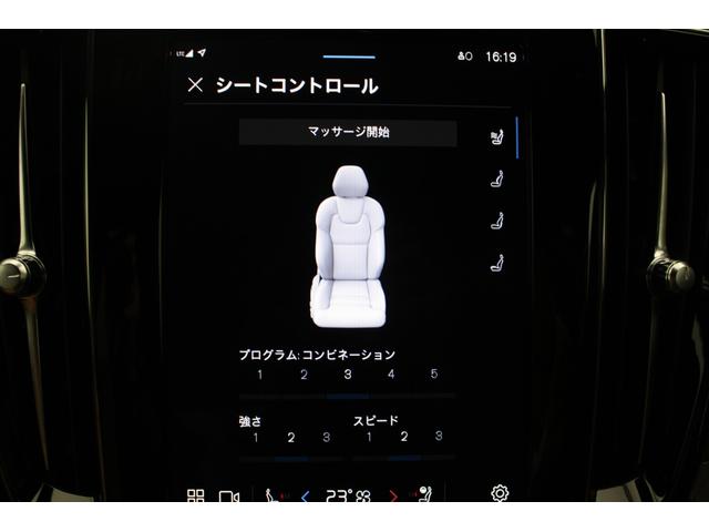 クロスカントリー　アルティメット　Ｂ５　ＡＷＤ　当社社用車　Ｇｏｏｇｌｅ搭載　ハーマンカードンオーディオ　レザーシート　シートヒーター　ベンチレーション　マッサージ機能　ヘッドアップディスプレイ　ナビ　全方位カメラ　ＥＴＣ　パワーテールゲート(20枚目)