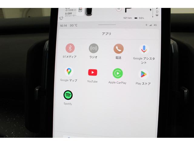 ＥＸ３０ ウルトラシングルモーター　エクステンデッドレンジ　ドライブレコーダー　ＥＴＣ　全周囲カメラ　クリアランスソナー　オートクルーズコントロール　レーンアシスト　パワーシート　衝突被害軽減システム　サンルーフ　ナビ　ＬＥＤヘッドランプ　電動リアゲート（9枚目）