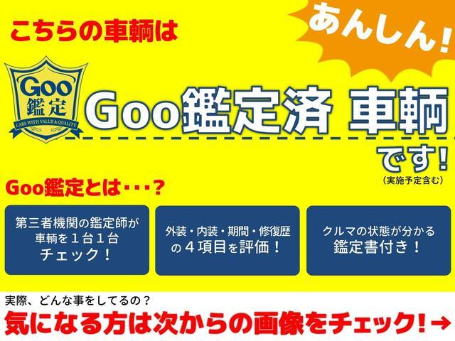ＥＸ３０ ウルトラシングルモーター　エクステンデッドレンジ　ドライブレコーダー　ＥＴＣ　全周囲カメラ　クリアランスソナー　オートクルーズコントロール　レーンアシスト　パワーシート　衝突被害軽減システム　サンルーフ　ナビ　ＬＥＤヘッドランプ　電動リアゲート（48枚目）