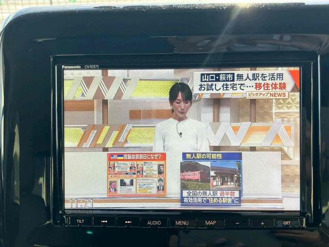ワゴンＲスマイル ハイブリッドＸ　ドライブレコーダー　ＥＴＣ　全周囲カメラ　両側電動スライドドア　ナビ　ＴＶ　クリアランスソナー　オートクルーズコントロール　レーンアシスト　衝突被害軽減システム　オートライト　ＬＥＤヘッドランプ（24枚目）