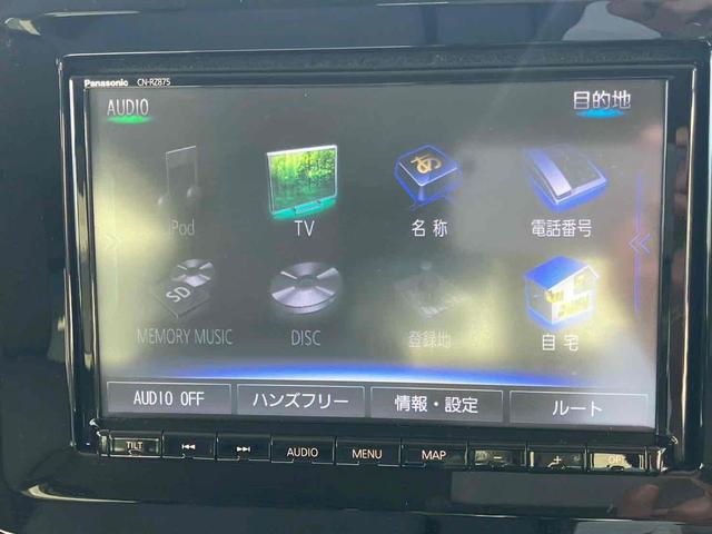 ワゴンＲスマイル ハイブリッドＸ　ドライブレコーダー　ＥＴＣ　全周囲カメラ　両側電動スライドドア　ナビ　ＴＶ　クリアランスソナー　オートクルーズコントロール　レーンアシスト　衝突被害軽減システム　オートライト　ＬＥＤヘッドランプ（26枚目）