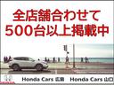 お気軽にお問い合わせ下さい♪