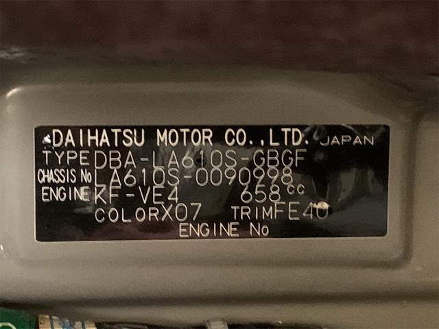 X 4WD 禁煙車 ワンオーナー フルセグナビ DVD USB接続ケーブル アイドリングストップ 左側パワースライドドア プッシュスタート(27枚目)