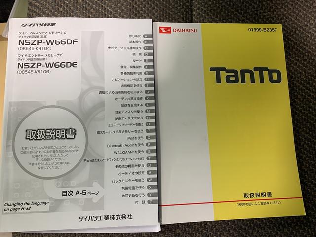 X 4WD 禁煙車 ワンオーナー フルセグナビ DVD USB接続ケーブル アイドリングストップ 左側パワースライドドア プッシュスタート(28枚目)