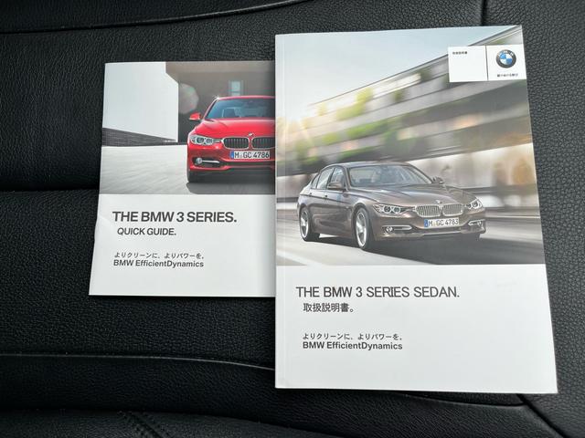 ＢＭＷ ３シリーズ