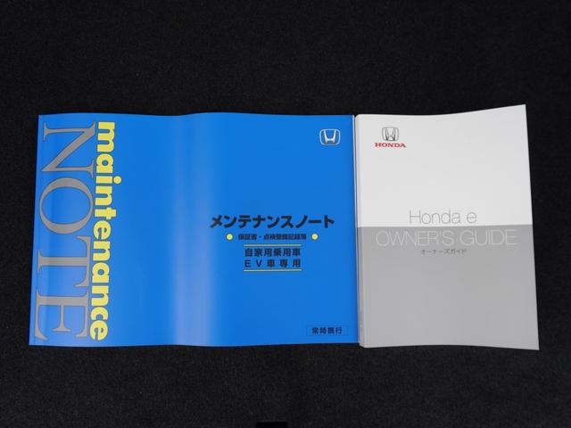 Ｈｏｎｄａ ｅ アドバンス　ディスプレイオーディオナビＥＴＣシートヒータークルーズコントロール（70枚目）