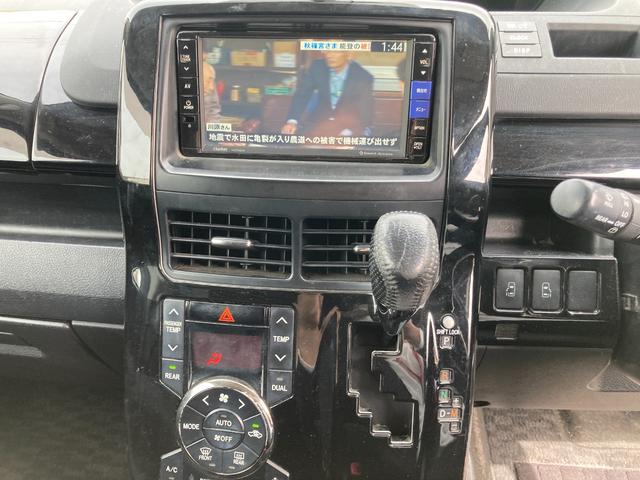 ヴォクシー ＺＳ　煌　ナビＴＶ　バックモニター　ドライブレコーダー　両側パワースライドドア　ＣＤ　ＤＶＤ　Ｂｌｕｅｔｏｏｔｈ　ＣＶＴ　アルミホイール　スマートキー　後席モニター　３列シート　７人乗り（34枚目）