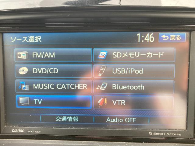 ヴォクシー ＺＳ　煌　ナビＴＶ　バックモニター　ドライブレコーダー　両側パワースライドドア　ＣＤ　ＤＶＤ　Ｂｌｕｅｔｏｏｔｈ　ＣＶＴ　アルミホイール　スマートキー　後席モニター　３列シート　７人乗り（38枚目）