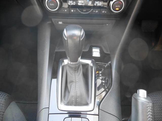 アクセラスポーツ １．５　１５Ｓ　１年間走行無制限保証付！バックカメラ　ナビＥＴＣ　フルセグＴＶ　安全装備　クルーズコントロール　オートライト　オートワイパー　ＬＥＤヘッドランプ（9枚目）