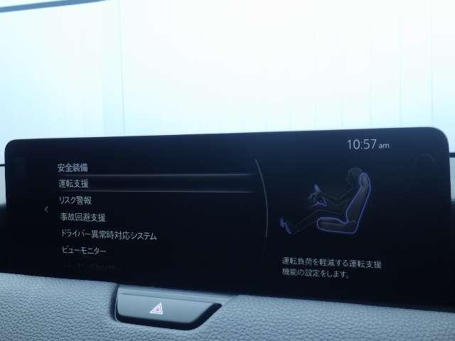 ＣＸ－６０ ＸＤ　Ｌパッケージ　１年間走行無制限保証付！全周囲カメラ　ナビ　フルセグＴＶ　安全装備　レーダークルーズ　オートライト　オートワイパー　ヘッドアップディスプレイ　ＬＥＤヘッドランプ　ハンドルウォーマー（18枚目）