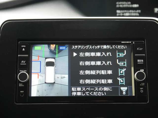 セレナ 2.0 ハイウェイスター VセレクションII 2万kmまたは6ヶ月間保証付き!全周囲カメラ ナビETC フルセグTV 安全装備 クルーズコントロール 両側電動スライドドア オートライト LEDヘッドランプ ドライブレコーダー(8枚目)