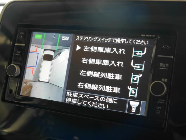 セレナ 2.0 ハイウェイスター VセレクションII 2万kmまたは6ヶ月間保証付き!全周囲カメラ ナビETC フルセグTV 安全装備 クルーズコントロール 両側電動スライドドア オートライト LEDヘッドランプ ドライブレコーダー(53枚目)