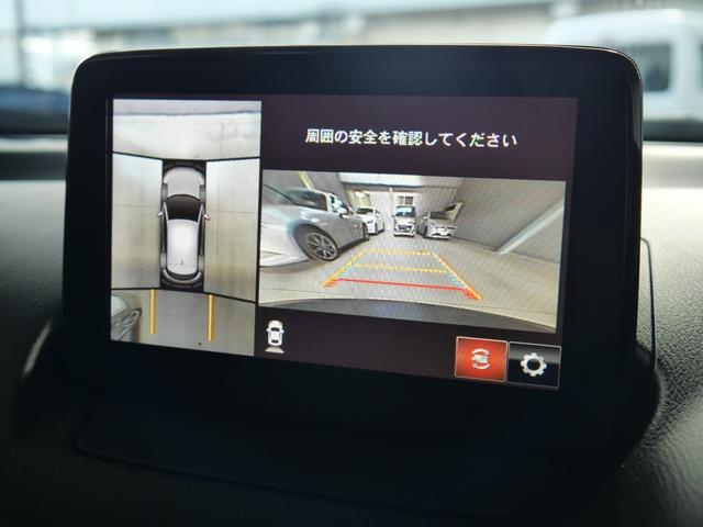 ＣＸ－３ １．８　ＸＤ　プロアクティブ　Ｓパッケージ　ディーゼルターボ　１年間走行無制限保証付！全周囲カメラ　ナビＥＴＣ　フルセグＴＶ　安全装備　レーダークルーズ　オートライト　オートワイパー　ヘッドアップディスプレイ　ＬＥＤヘッドランプ　純正ドライブレコーダー（56枚目）