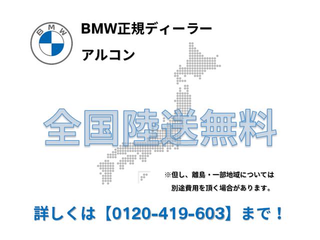 640iGC Mスポーツ サンルーフ 黒革 OP20AW(2枚目)