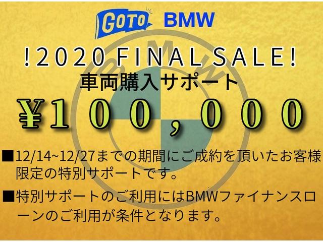 118d Mスポーツ 後期 ドライビングアシスト LEDヘッドライト クルーズコントロール 純正17アロイホイール 元レンタカー(3枚目)