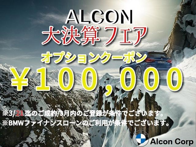 xDrive 18d xライン 黒革 ハイラインパッケージ コンフォートパッケージ オートトランク フロントシートヒーター LEDヘッドライト パーキングアシスト フロント電動シート 18インチアロイホイール(4枚目)