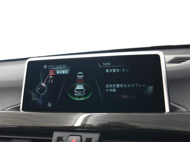 xDrive 18d xライン 黒革 ハイラインパッケージ コンフォートパッケージ オートトランク フロントシートヒーター LEDヘッドライト パーキングアシスト フロント電動シート 18インチアロイホイール(28枚目)