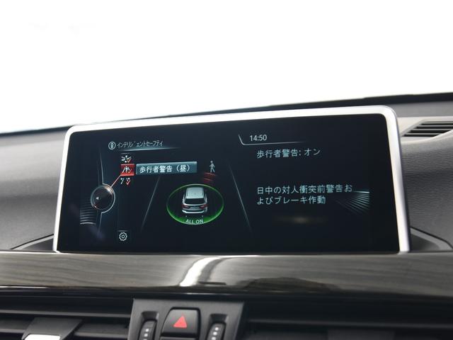 xDrive 18d xライン 黒革 ハイラインパッケージ コンフォートパッケージ オートトランク フロントシートヒーター LEDヘッドライト パーキングアシスト フロント電動シート 18インチアロイホイール(29枚目)