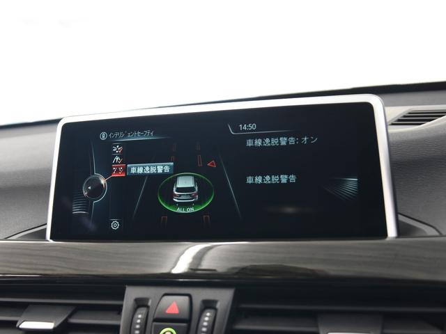xDrive 18d xライン 黒革 ハイラインパッケージ コンフォートパッケージ オートトランク フロントシートヒーター LEDヘッドライト パーキングアシスト フロント電動シート 18インチアロイホイール(30枚目)