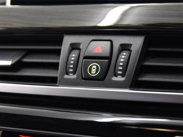 xDrive 18d xライン 黒革 ハイラインパッケージ コンフォートパッケージ オートトランク フロントシートヒーター LEDヘッドライト パーキングアシスト フロント電動シート 18インチアロイホイール(31枚目)