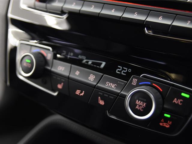xDrive 18d xライン 黒革 ハイラインパッケージ コンフォートパッケージ オートトランク フロントシートヒーター LEDヘッドライト パーキングアシスト フロント電動シート 18インチアロイホイール(60枚目)