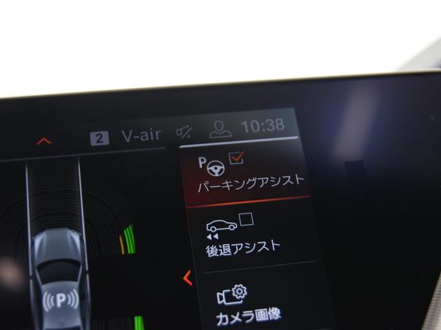 218iグランクーペ Mスポーツ ナビゲーションパッケージ LEDヘッドライト ワイヤレスチャージ ドライビングアシスト 運転席電動シート 弊社デモカー(30枚目)
