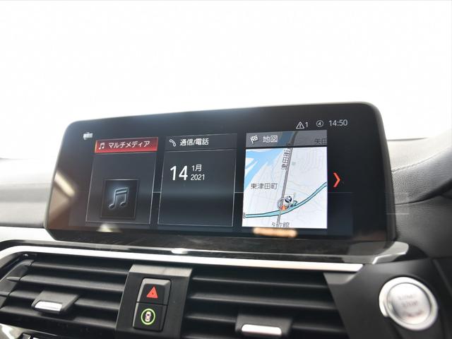 M40d 本革 ヘッドアップディスプレイ アンビエントライト トップビュー マルチディスプレイメーター Hifiスピーカー オートトランク ハイビームアシスタンス ドライビングアシスト フルセグ(15枚目)