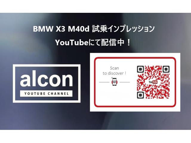 M40d 本革 ヘッドアップディスプレイ アンビエントライト トップビュー マルチディスプレイメーター Hifiスピーカー オートトランク ハイビームアシスタンス ドライビングアシスト フルセグ(24枚目)