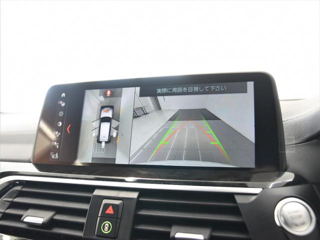 M40d 本革 ヘッドアップディスプレイ アンビエントライト トップビュー マルチディスプレイメーター Hifiスピーカー オートトランク ハイビームアシスタンス ドライビングアシスト フルセグ(73枚目)