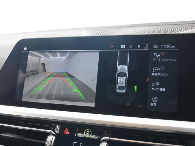 320d xDrive Mスポーツ アクティブクルーズコントロール パーキングアシスト リバースアシスト ドライビングアシスト BMW Liveコックピット ハイビームアシスタント ワイヤレスチャージ ワンオーナー(17枚目)
