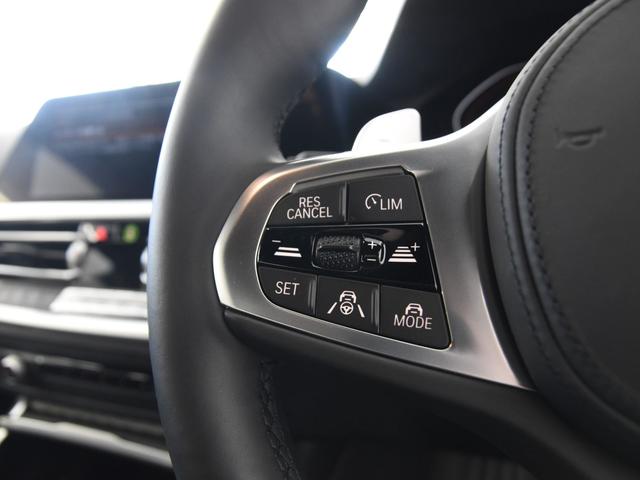320d xDrive Mスポーツ アクティブクルーズコントロール パーキングアシスト リバースアシスト ドライビングアシスト BMW Liveコックピット ハイビームアシスタント ワイヤレスチャージ ワンオーナー(57枚目)