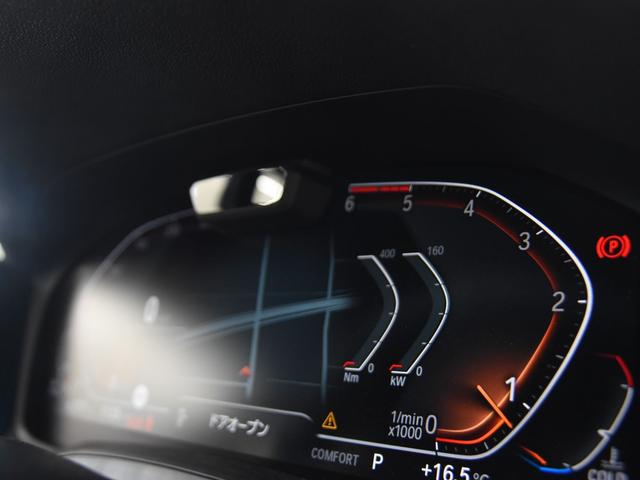 320d xDrive Mスポーツ アクティブクルーズコントロール パーキングアシスト リバースアシスト ドライビングアシスト BMW Liveコックピット ハイビームアシスタント ワイヤレスチャージ ワンオーナー(59枚目)
