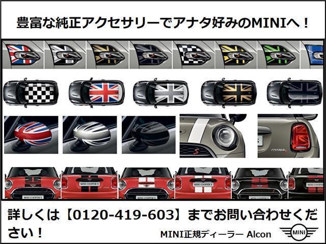 ジョンクーパーワークス コンフォートアクセス バックカメラ ドライビングアシスト クルーズコントロール LEDヘッドライト オプション18インチアロイホイール(55枚目)