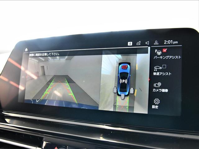 M8グランクーペ コンペティション 本革 BMWレーザーライト Bowers&Wilkins BMWディスプレイキー ハイビームアシスタント フルセグ F/Rシートヒーター ソフトクローズ 純正20インチアロイホイール(28枚目)