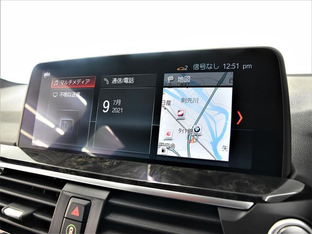xDrive 20i Mスポーツハイラインパッケージ 黒革 ヘッドアップディスプレイ アクティブクルーズコントロール トップビュー オートトランク ドライビングアシストプラス ハイビームアシスタント オプション20インチアロイホイール スタッドレス付(24枚目)
