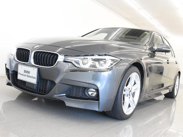 330e Mスポーツ 後期 ヘッドアップディスプレイ アクティブクルーズコントロール レーンチェンジ ドライビングアシスト 電動シート 純正18インチアロイホイール(25枚目)