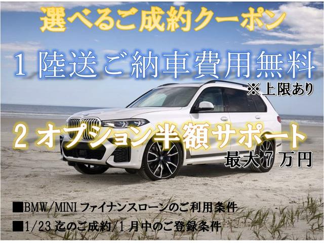 118i Mスポーツ エディションシャドー 後期 黒革 アップグレードP アクティブクルーズコントロール フルセグ LEDヘッドライト パーキングアシスト ドライビングアシスト 電動シート シートヒーター オプション18インチアロイホイール(2枚目)