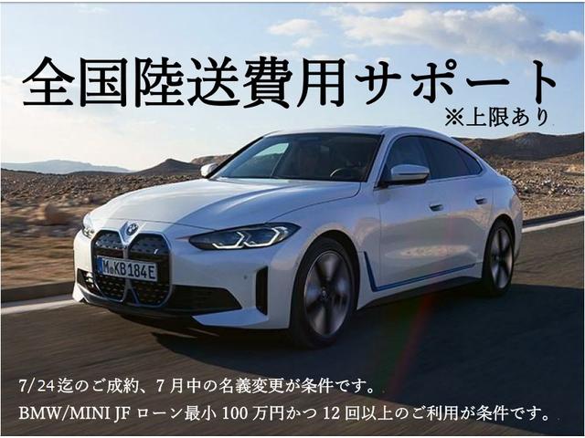 ビターボ クーペ サンルーフ 赤革 トップビュー ドライビングアシスト シートヒーター アダプティブMサスペンション アダプティブLEDヘッドライト フルセグ 20インチアロイホイール(2枚目)