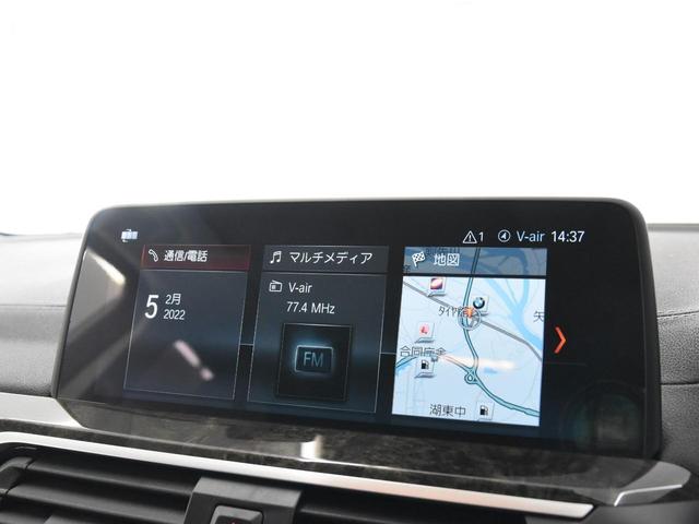 xDrive 20i Xライン 本革 アクティブクルーズコントロール ドライビングアシスト トップビュー パーキングアシスト オートトランク ハイビームアシスタント 純正19インチアロイホイール(14枚目)