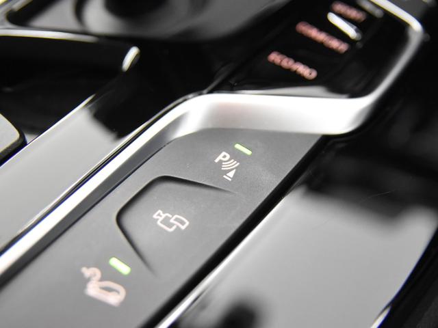xDrive 20i Xライン 本革 アクティブクルーズコントロール ドライビングアシスト トップビュー パーキングアシスト オートトランク ハイビームアシスタント 純正19インチアロイホイール(43枚目)