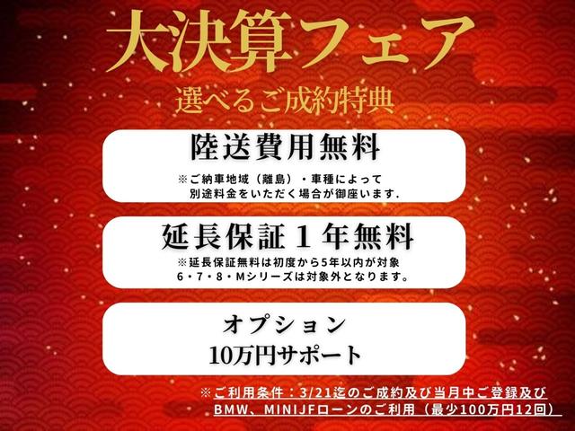 クーパーSD 後期 デジタルパッケージ ヘッドアップディスプレイ アクティブクルーズコントロールユニオンジャックテールライト コンフォートアクセス バックカメラ オプション17インチアロイホイール(2枚目)
