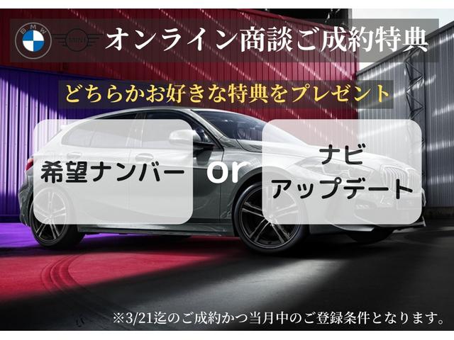 クーパーSD 後期 デジタルパッケージ ヘッドアップディスプレイ アクティブクルーズコントロールユニオンジャックテールライト コンフォートアクセス バックカメラ オプション17インチアロイホイール(3枚目)