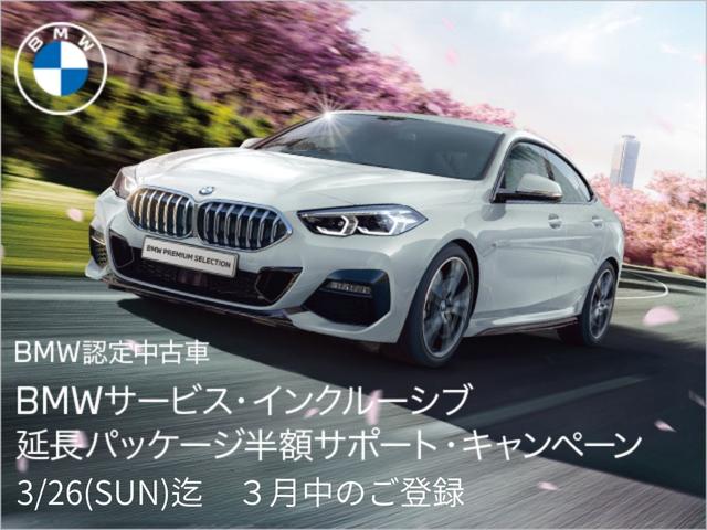 340i Mスポーツ 後期 黒革 トップビュー アクティブクルーズコントロール ドライビングアシスト パーキングアシスト 電動シート シートヒーター 純正18インチアロイホイール(5枚目)